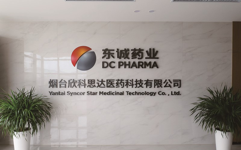 欣科思達(dá).jpg 欣科思達(dá).jpg